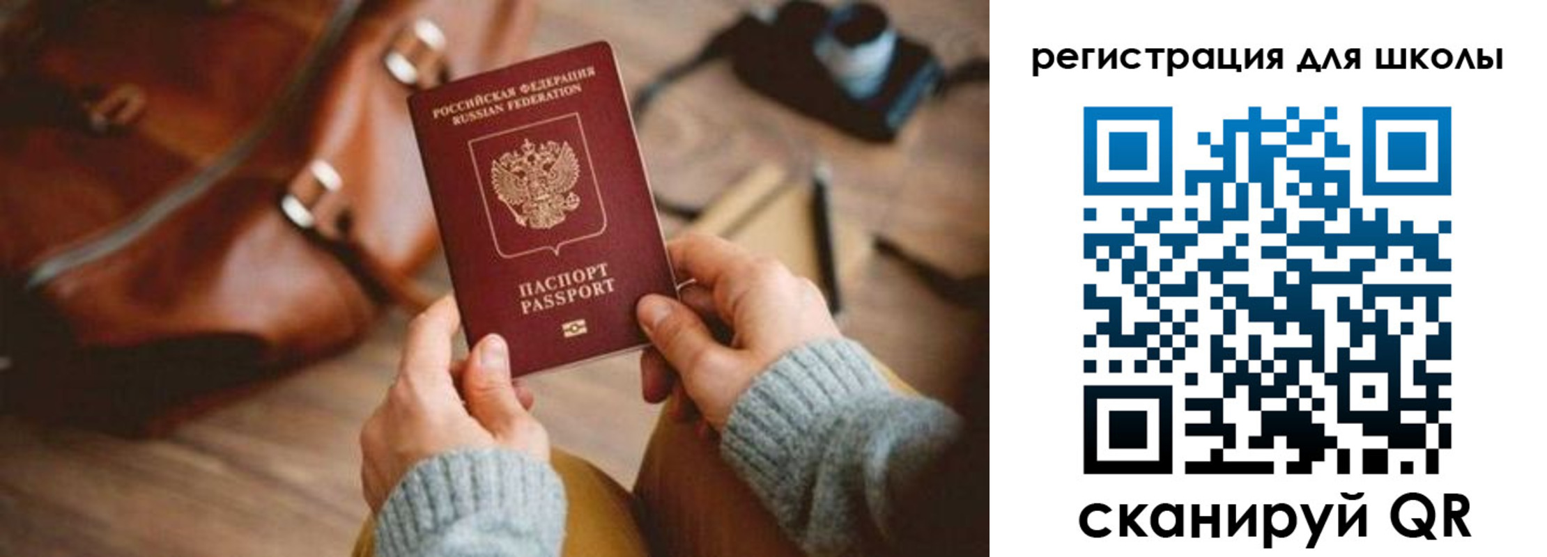регистрация для дет. сада в Хадыженске