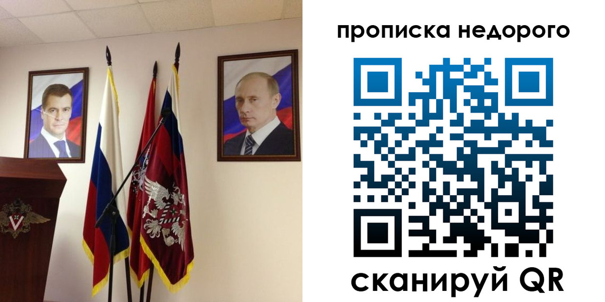 прописка штамп в Хадыженске
